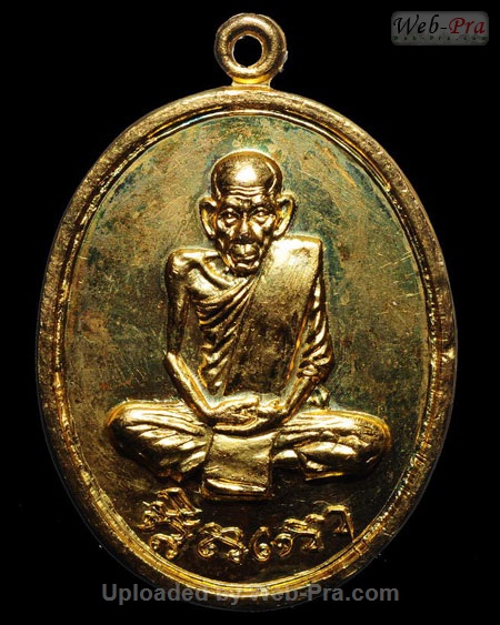 ปี พ.ศ.๒๕๑๘ เหรียญรุ่นสิบสี่ หลวงพ่อเอีย กิตติโก (3.เนื้อทองแดง)
