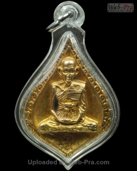 ปี พ.ศ.๒๕๑๙ เหรียญรุ่นยี่สิบสอง หลวงพ่อเอีย กิตติโก (1.เนื้อทองแดง)