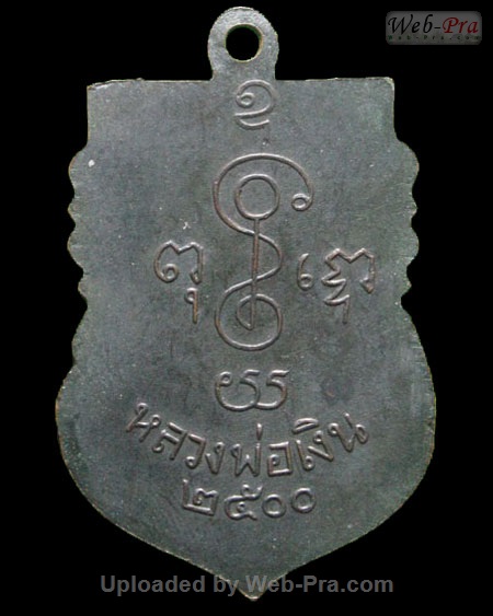 ปี 2500 เหรียญเสมา รุ่น3 หลวงพ่อเงิน จนทสุวณโณ (1.เนื้อทองแดง)