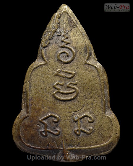 เหรียญหล่อพระพุทธชินราช หลวงพ่อเงิน จนทสุวณโณ (3.เนื้อโลหะผสม)