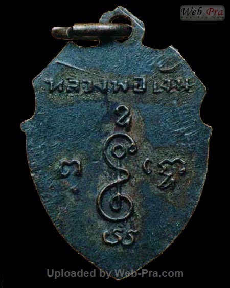 ปี 2503-2516 เหรียญหน้าวัว หลวงพ่อเงิน จนทสุวณโณ (1.เหรียญรุ่นแรก)