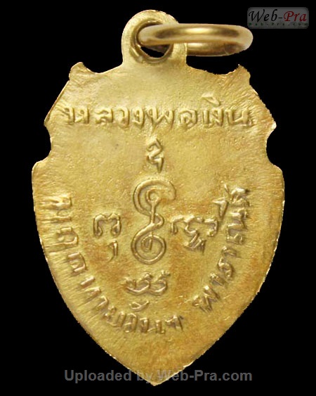 ปี 2503-2516 เหรียญหน้าวัว หลวงพ่อเงิน จนทสุวณโณ (2.เหรียญรุ่น 2)