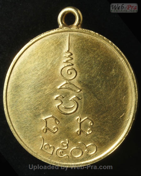 ปี 2506 เหรียญกลมเล็ก06 หลวงพ่อเงิน จนทสุวณโณ (1.เนื้อทองคำ)