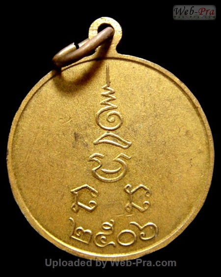ปี 2506 เหรียญกลมเล็ก06 หลวงพ่อเงิน จนทสุวณโณ (3.เนื้อทองฝาบาตร)