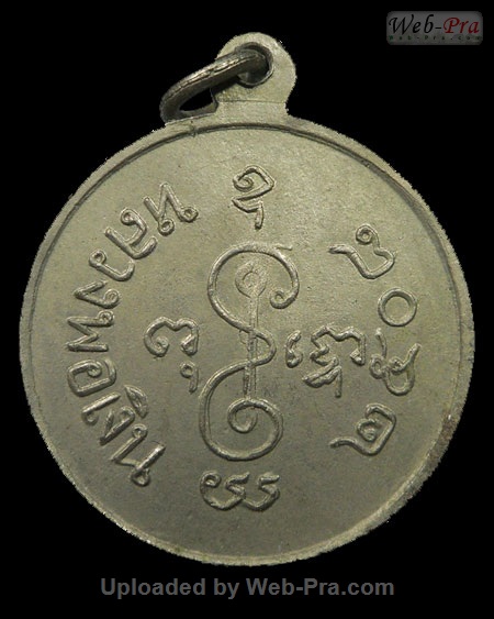 ปี 2508 เหรียญกลมเล็ก08 หลวงพ่อเงิน จนทสุวณโณ (1.เนื้อทองแดง)