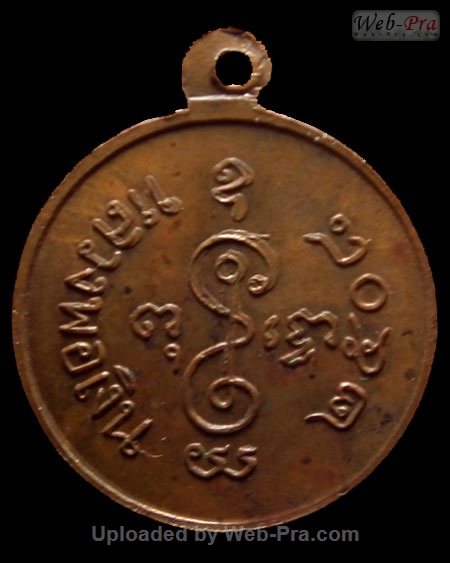 ปี 2508 เหรียญกลมเล็ก08 หลวงพ่อเงิน จนทสุวณโณ (2.เนื้อทองแดง)
