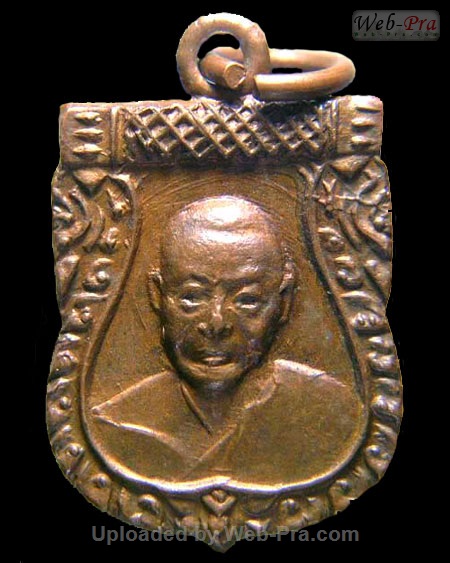 ปี 2506 เหรียญเสมาเล็ก หลวงพ่อเงิน จนทสุวณโณ (2.เสมาเล็กปี06)