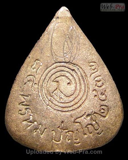 ปี 2532 เหรียญหล่อรูปเหมือนพิมพ์หยดน้ำ หลวงปู่ดู่ พรหมปัญโญ (1.เนื้อเงิน)
