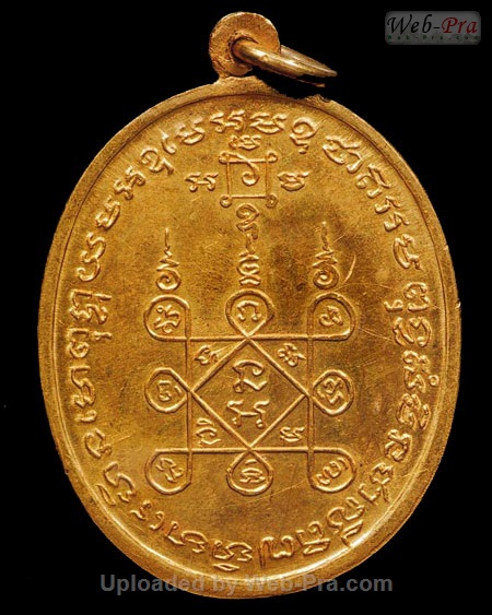 ปี 2512 เหรียญรูปซ้อน(สองพี่น้อง) หรือ รุ่นโบสถ์ลั่น หลวงพ่อแดง วัดเขาบันไดอิฐ (1.เนื้อทองคำ)