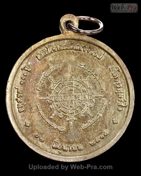 ปี 2515 เหรียญกลม 2.4 ซ.ม. รุ่นอนุสรณ์100ปี (2.เนื้อเงิน)