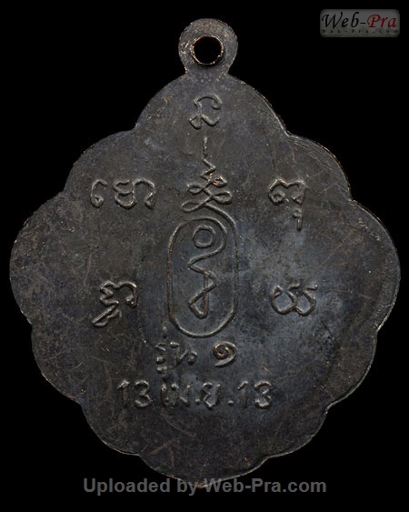 ปี 2513 เหรียญ (วัดชิโนรส) พระอาจารย์นำ วัดดอนศาลา (1.เนื้อทองแดง)
