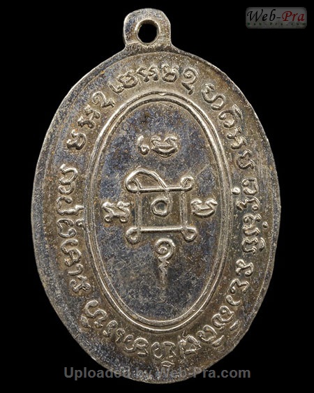 ปี 2505 เหรียญแม่ครัว (สร้างครั้งแรก) หลวงพ่อแดง วัดเขาบันไดอิฐ (1.เนื้ออัลปาก้า)