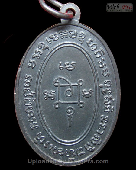 ปี 2505 เหรียญแม่ครัว (สร้างครั้งแรก) หลวงพ่อแดง วัดเขาบันไดอิฐ (3.เนื้ออัลปาก้า)