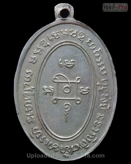 ปี 2505 เหรียญแม่ครัว (สร้างครั้งแรก) หลวงพ่อแดง วัดเขาบันไดอิฐ (4.เนื้ออัลปาก้า)