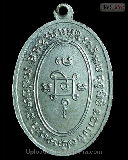 ปี 2505 เหรียญแม่ครัว (สร้างครั้งแรก) หลวงพ่อแดง วัดเขาบันไดอิฐ (4.เนื้ออัลปาก้า)