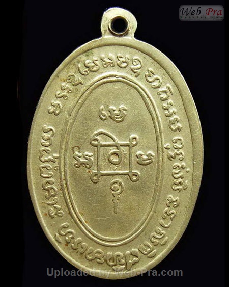 ปี 2505 เหรียญแม่ครัว บล็อคตาไก่ (สร้างครั้งสอง) หลวงพ่อแดง วัดเขาบันไดอิฐ (1.เนื้ออัลปาก้า)