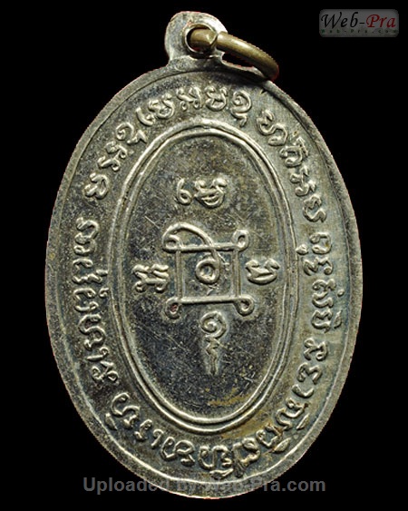 ปี 2505 เหรียญแม่ครัว บล็อคตาไก่ (สร้างครั้งสอง) หลวงพ่อแดง วัดเขาบันไดอิฐ (2.เนื้ออัลปาก้า)