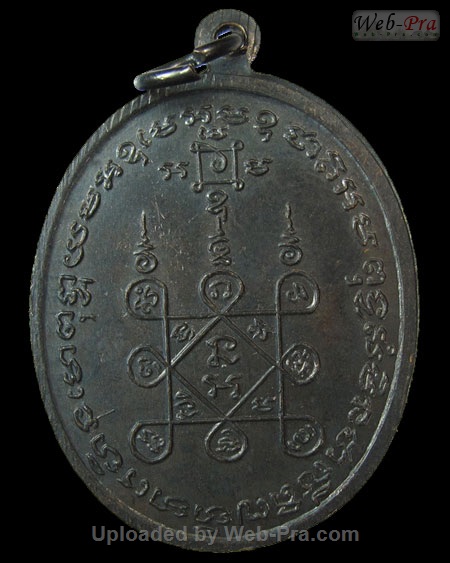 ปี 2512 เหรียญรูปซ้อน(สองพี่น้อง) หรือ รุ่นโบสถ์ลั่น หลวงพ่อแดง วัดเขาบันไดอิฐ (3.เนื้อทองแดง)