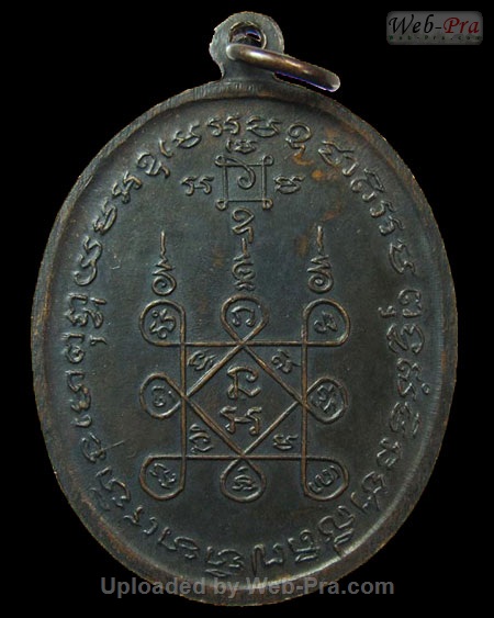 ปี 2512 เหรียญรูปซ้อน(สองพี่น้อง) หรือ รุ่นโบสถ์ลั่น หลวงพ่อแดง วัดเขาบันไดอิฐ (3.เนื้อทองแดง)