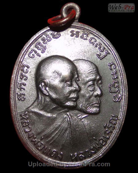 ปี 2512 เหรียญรูปซ้อน(สองพี่น้อง) หรือ รุ่นโบสถ์ลั่น หลวงพ่อแดง วัดเขาบันไดอิฐ (4.เนื้อทองแดง)