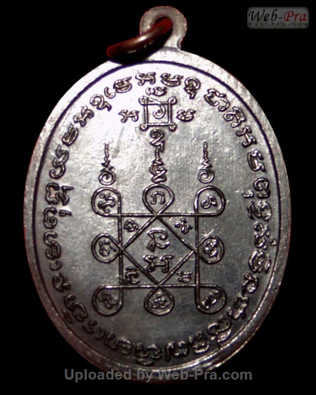ปี 2512 เหรียญรูปซ้อน(สองพี่น้อง) หรือ รุ่นโบสถ์ลั่น หลวงพ่อแดง วัดเขาบันไดอิฐ (4.เนื้อทองแดง)