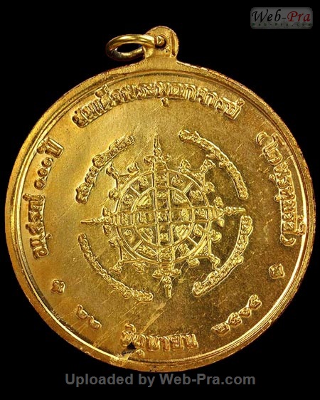 ปี 2515 เหรียญกลม 4.1 ซ.ม. รุ่นอนุสรณ์100ปี (4.กะไหล่ทอง)