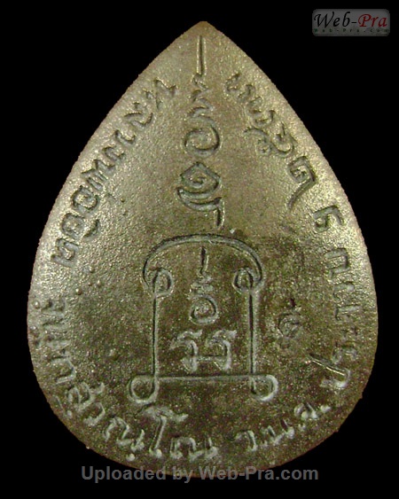 ปี 2533 เหรียญฉีดรูปเหมือนพิมพ์หยดน้ำ รุ่นแรก หลวงพ่อยิด วัดหนองจอก (3.เนื้อนวโลหะ)