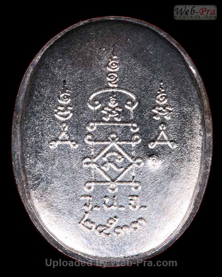 ปี 2533 เหรียญ รุ่น2 (กะทะ) หลวงพ่อยิด วัดหนองจอก (2.เนื้อเงิน)