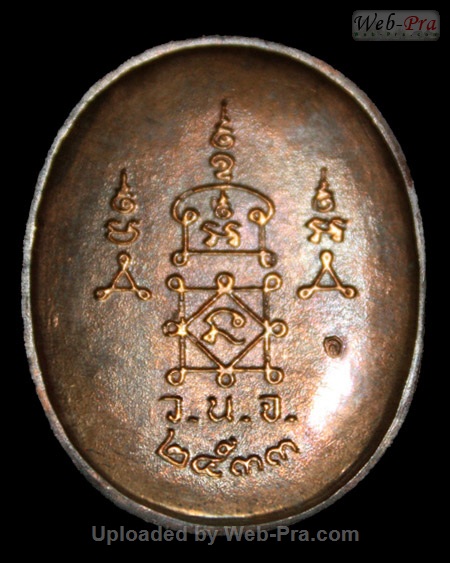 ปี 2533 เหรียญ รุ่น2 (กะทะ) หลวงพ่อยิด วัดหนองจอก (3.เนื้อนวโลหะ)