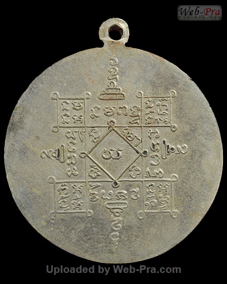 ปี พ.ศ.๒๕๐๗ เหรียญกลม รุ่นแรก หลวงพ่อพรหม วัดช่องแค (1.เนื้ออัลปาก้า)