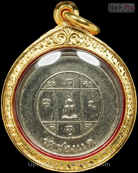 ปี พ.ศ.๒๕๑๓ เหรียญกลม หลังพระปิดตา หลวงพ่อพรหม วัดช่องแค (1.เนื้ออัลปาก้า)