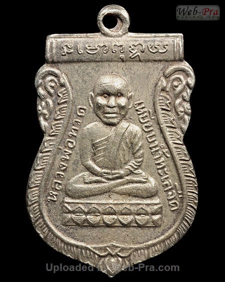 ปี 2536 เหรียญปั๊มเสมาหัวโต พระอาจารย์นอง วัดทรายขาว (2)