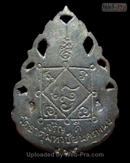 ปี 2536 เหรียญหล่อลายฉลุรูปเหมือน หลวงปู่คำพันธ์ วัดธาตุมหาชัย (-)