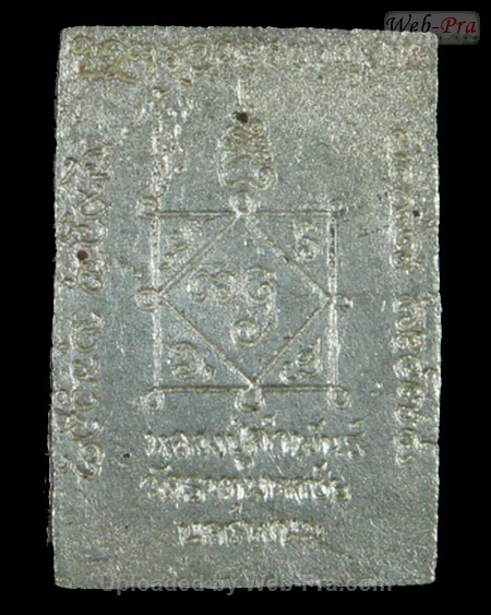 ปี 2536 เหรียญหล่อรูปเหมือนนั่งซุ้มรัศมี รุ่นบุญญาบารมี หลวงปู่คำพันธ์ วัดธาตุมหาชัย (2)