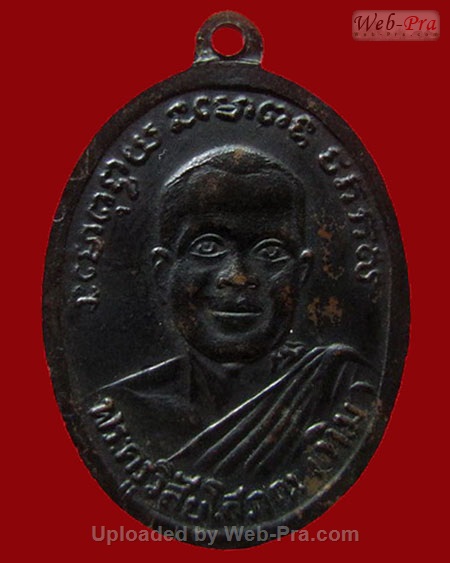 ปี 2502 เหรียญ รุ่น2 พิมพ์ไข่ปลาเล็ก หลวงปู่ทวด วัดช้างให้ (4.เนื้อทองแดง)