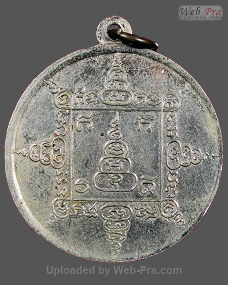 ปี พ.ศ.๒๕๐๖ เหรียญกลมนั่งเต็มองค์ หลวงพ่อสว่าง อุตฺตโร (1.เนื้ออัลปาก้า)
