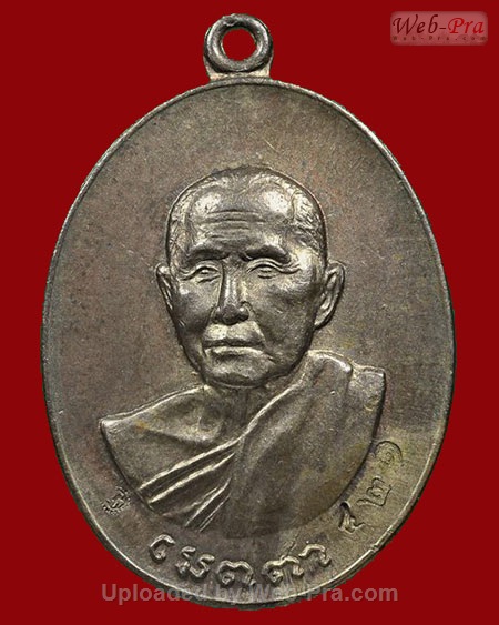 ปี 2517 เหรียญ รุ่น 4 รุ่นเมตตา หลวงปู่สิม พุทฺธาจาโร (3.เนื้อนวโลหะ)