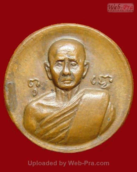 ปี 2518 เหรียญ รุ่น 19 หลวงปู่สิม พุทฺธาจาโร (2.ไม่ตอกโค๊ด)