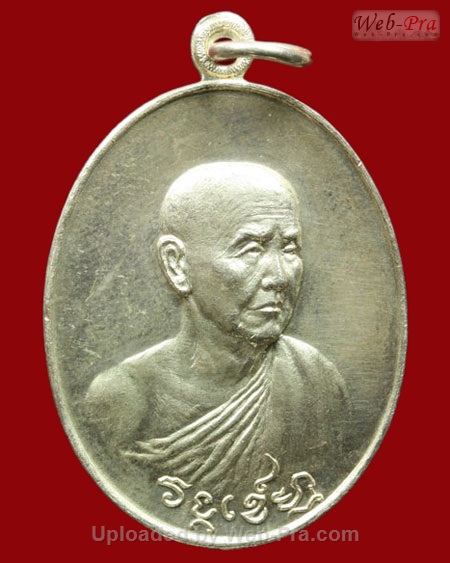 ปี 2518 เหรียญ รุ่น 21 รุ่นวงศ์เข็มมา หลวงปู่สิม พุทฺธาจาโร (1.เนื้อเงิน)