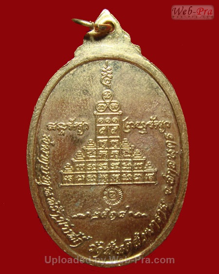 ปี 2518 เหรียญ รุ่น 27 หลวงปู่สิม พุทฺธาจาโร (3.ทองแดงกะไหล่ทอง)