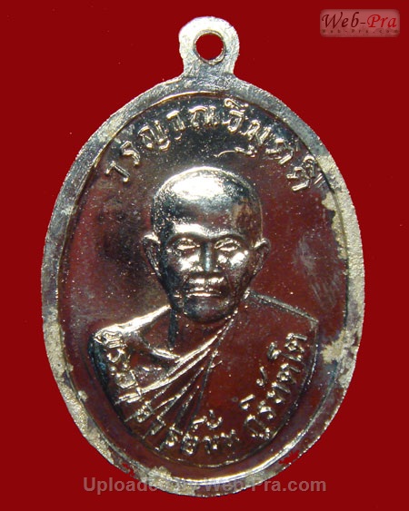 ปี 2518 เหรียญ รุ่น 34 หลวงปู่สิม พุทฺธาจาโร (1.เนื้อทองแดง)