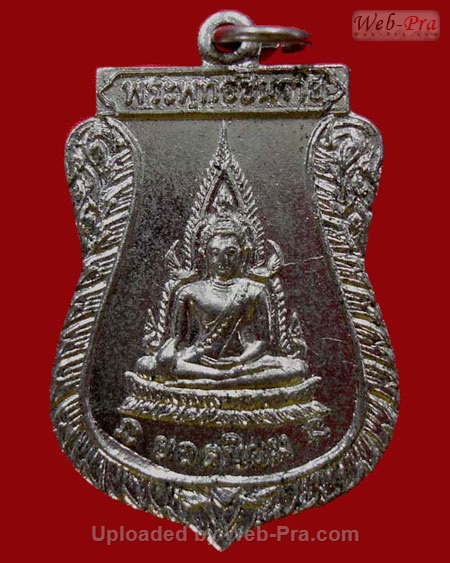 ปี 2512 เหรียญพระพุทธชินราช หลวงพ่อคูณ ปริสุทโธ วัดบ้านไร่ (1)