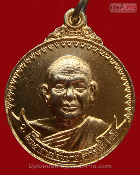 ปี พ.ศ.๒๕๒๐ เหรียญ รุ่น3 เสือหมอบ พิมพ์ใหญ่ พระอาจารย์สมชาย ฐิตวิริโย (3.เนื้อทองแดง)