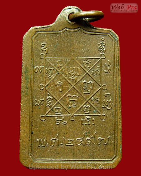 ปี 2497 เหรียญรุ่นแรก หลวงพ่อภักตร์ วัดบึงทองหลาง กรุงเทพฯ (เนื้อทองแดง)