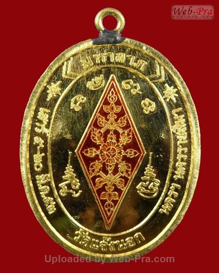 ปี 2553 เหรียญพระพุทธชินราช รุ่น มหาลาภ หลวงพ่อคูณ ปริสุทโธ วัดบ้านไร่ (1.เนื้อทองคำ)