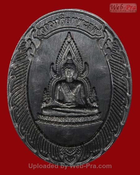 ปี 2553 เหรียญพระพุทธชินราช รุ่น มหาลาภ หลวงพ่อคูณ ปริสุทโธ วัดบ้านไร่ (2.เนื้อตะกั่วหลังแบบ)