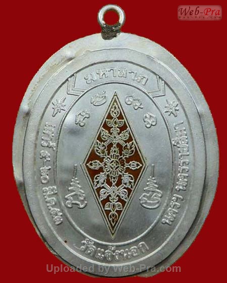 ปี 2553 เหรียญพระพุทธชินราช รุ่น มหาลาภ หลวงพ่อคูณ ปริสุทโธ วัดบ้านไร่ (3.เนื้อเงิน)