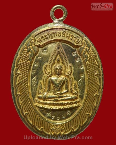 ปี 2553 เหรียญพระพุทธชินราช รุ่น มหาลาภ หลวงพ่อคูณ ปริสุทโธ วัดบ้านไร่ (5.เนื้อทองฝาบาตร)