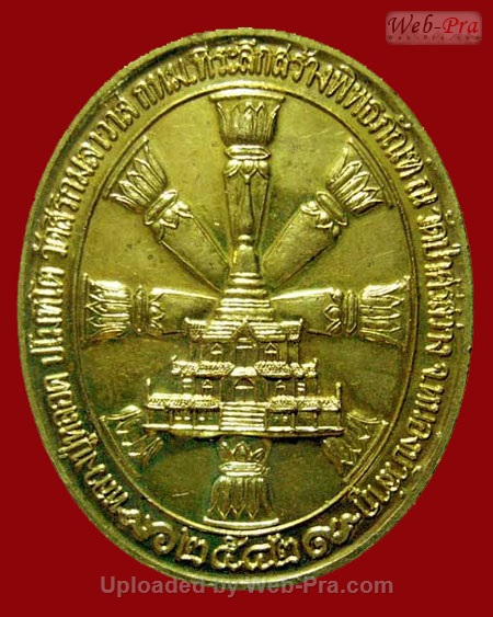ปี 2542 เหรียญรุ่น10 หลวงปู่หลอด ปโมทิโต วัดสิริกมลาวาส (วัดใหม่เสนา)กรุงเทพฯ (เนื้อทองแดง)