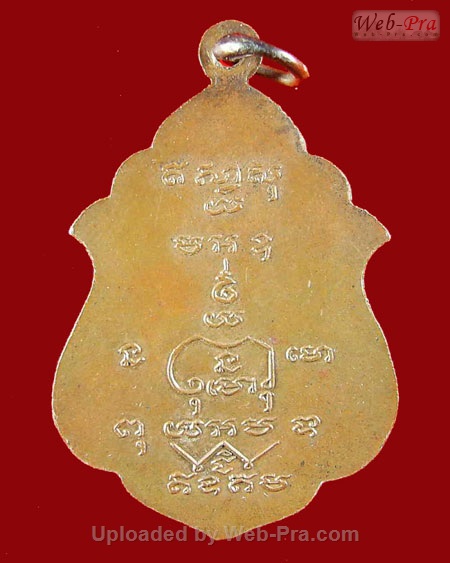 ปี 2505 เหรียญรูปเหมือนนั่งเต็มองค์ พระเทพวิสุทธาจารย์ (หลวงปู่ดีเนาะ) วัดมัชฌิมาวาส จ.อุดรธานี (เนื้อทองแดง)